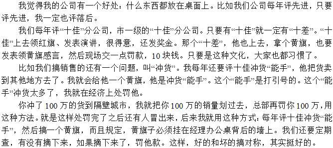 既要贊先進(jìn)的，也要批落后的，有對比才有進(jìn)步