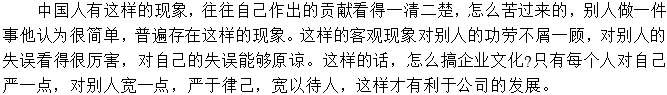 嚴(yán)于律己，寬以待人路才能走得更寬