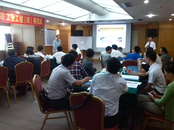 精益生產管理課程