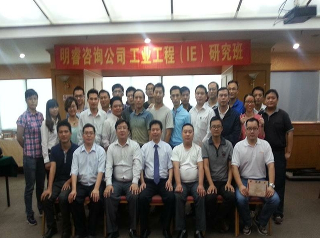 精益生產管理課程